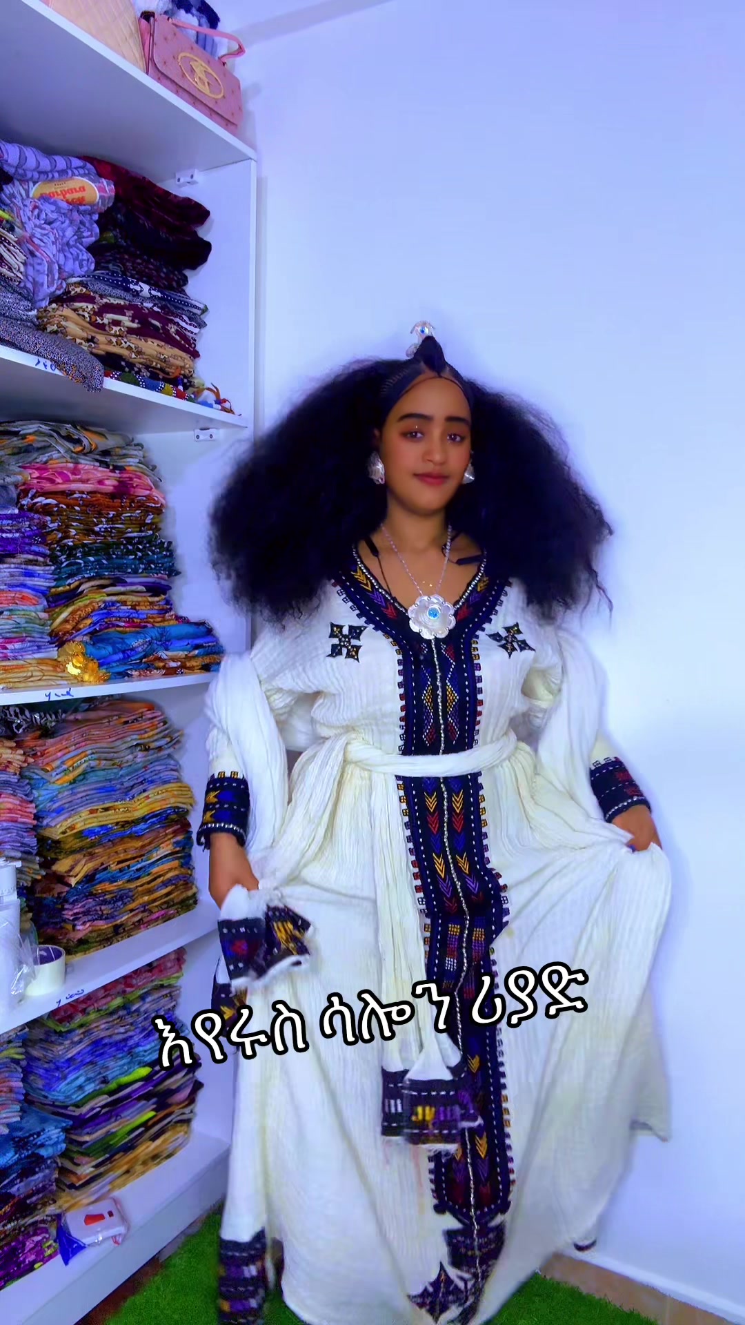 @እየሩስ የውበት ሳሎን &ሓበሻ ክዳውንቲ