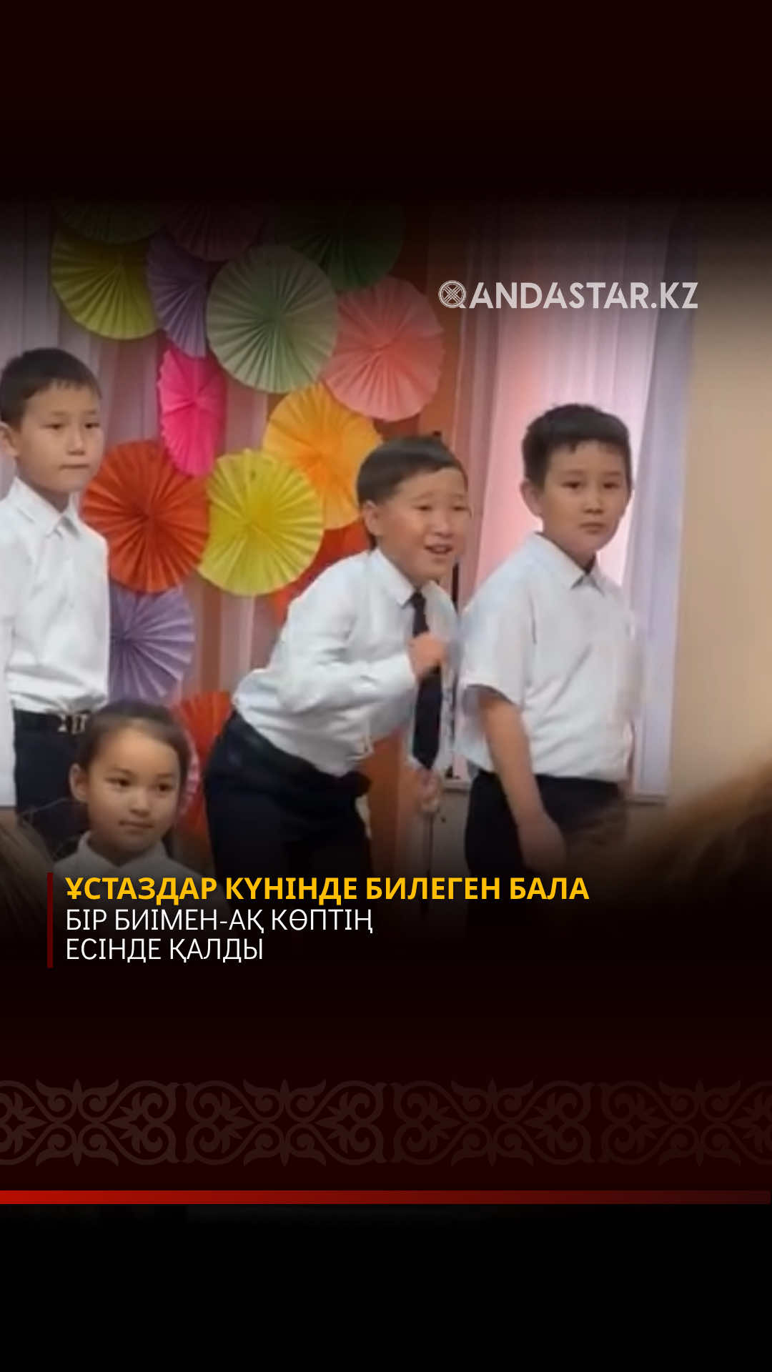 @Qandastar.kz