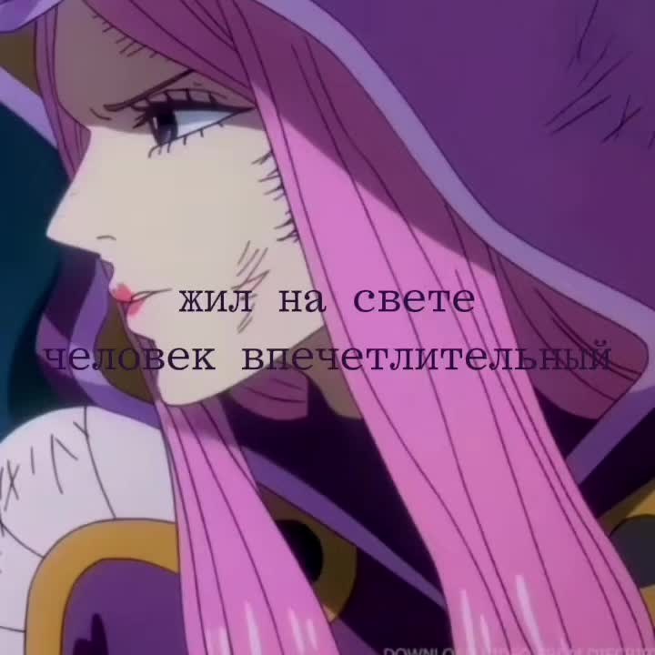 @усоппик⁹²
