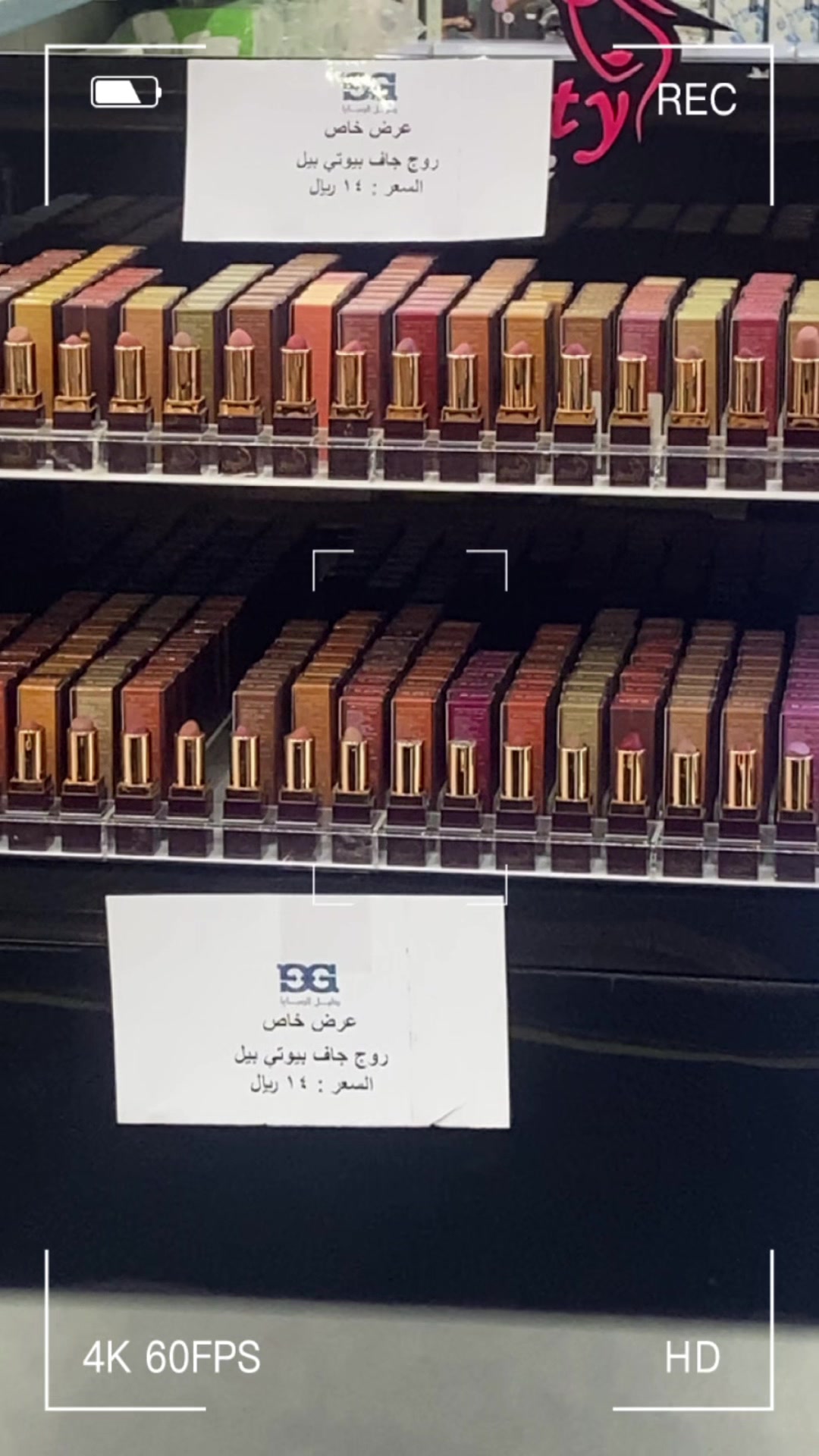 @شركة دليل الصبايا