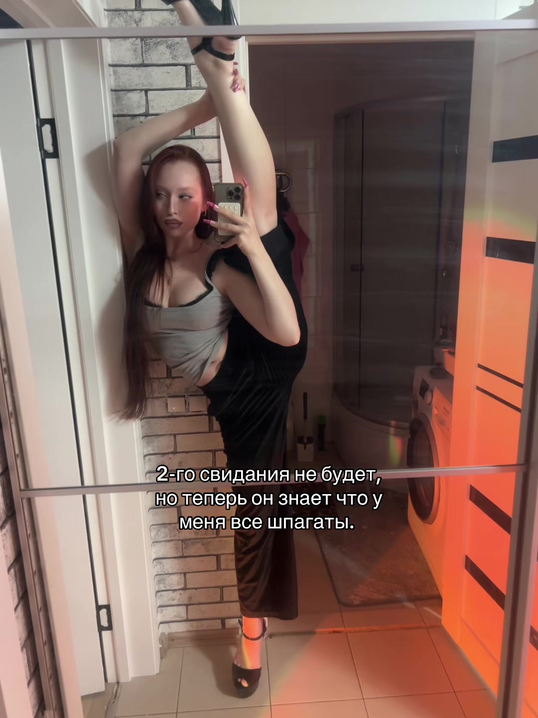 @тгк: nasty real life