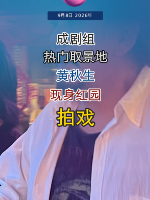 @中国报