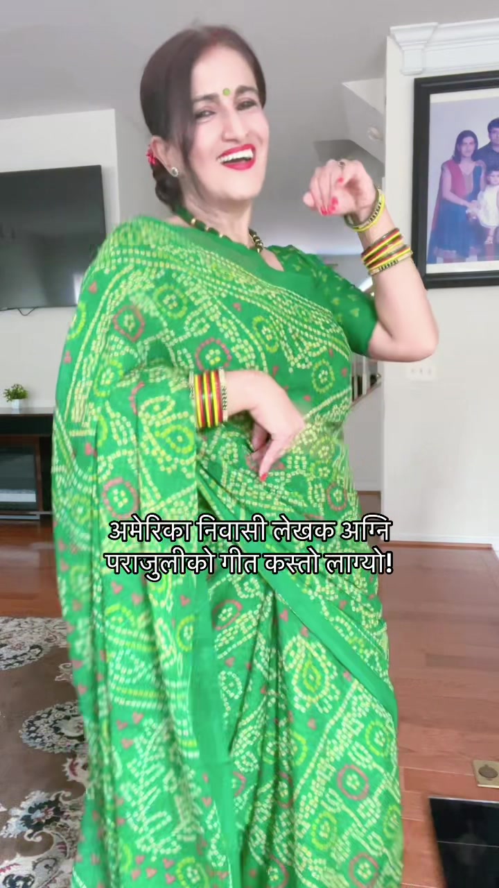 @Sita Kharel Luitel