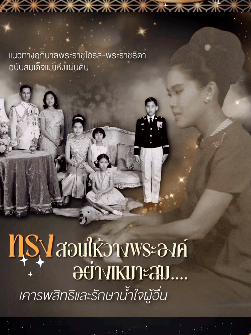 @สวท.เพชรบูรณ์