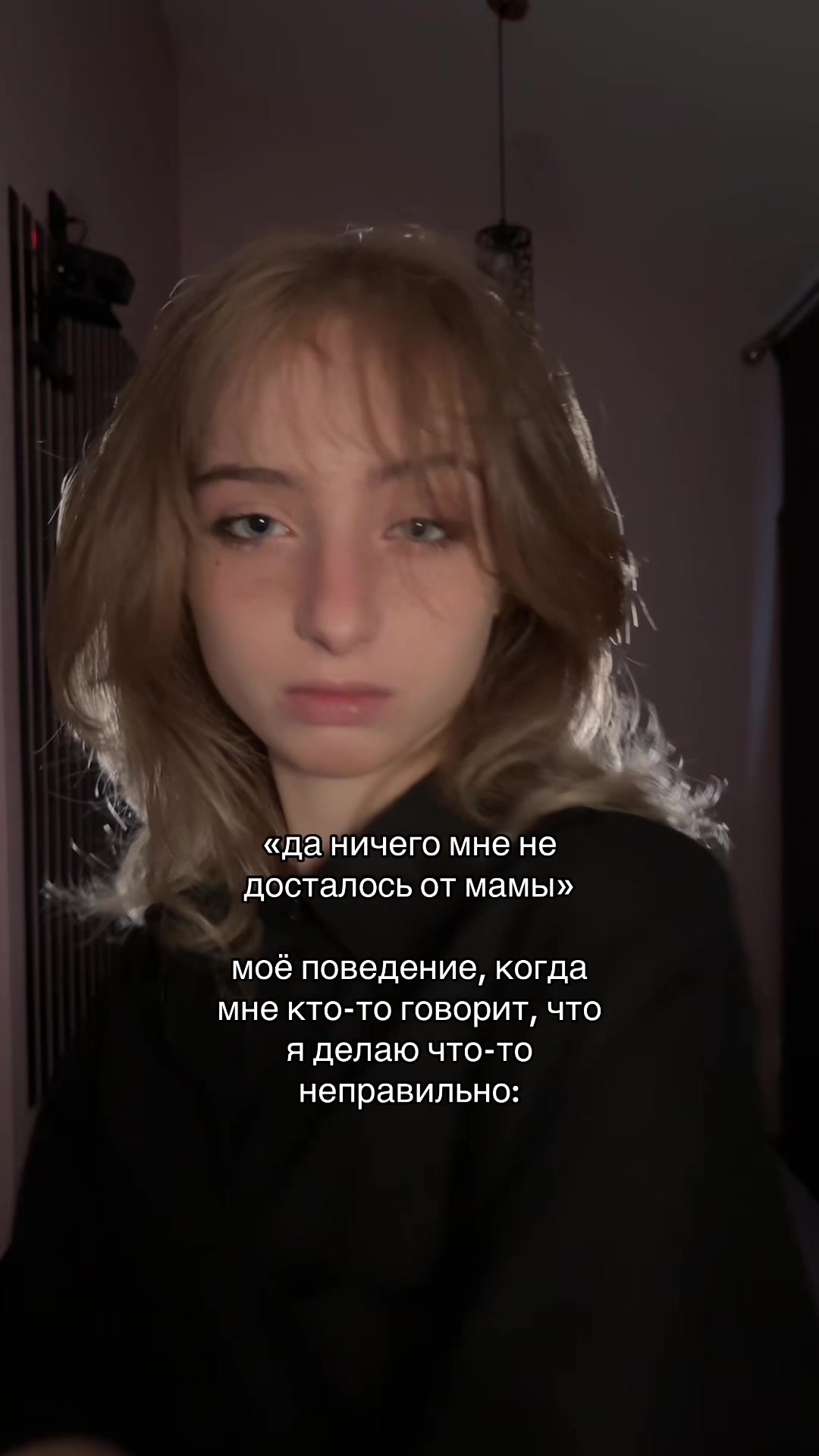 @АНИКА!