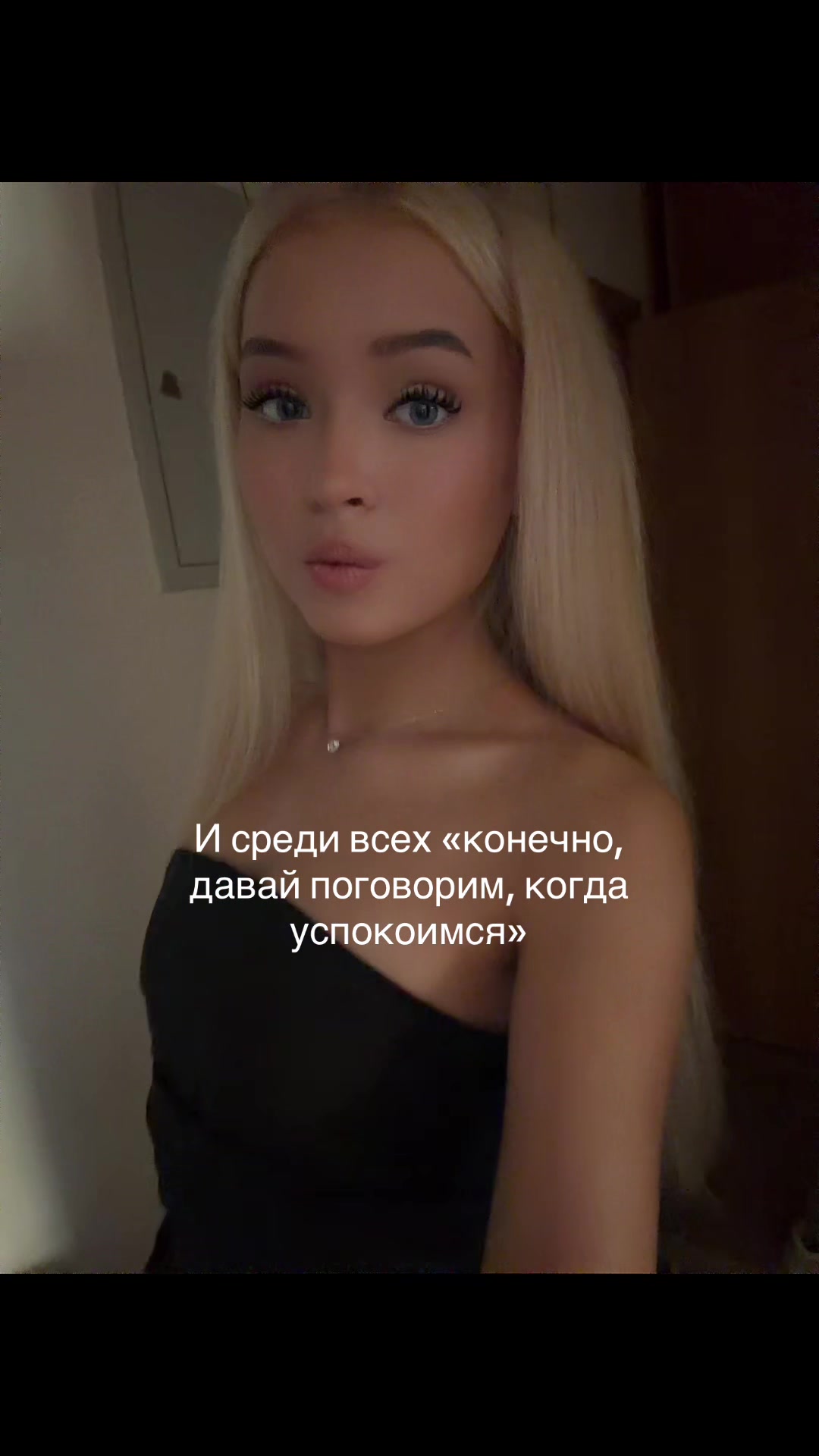 @славяночка