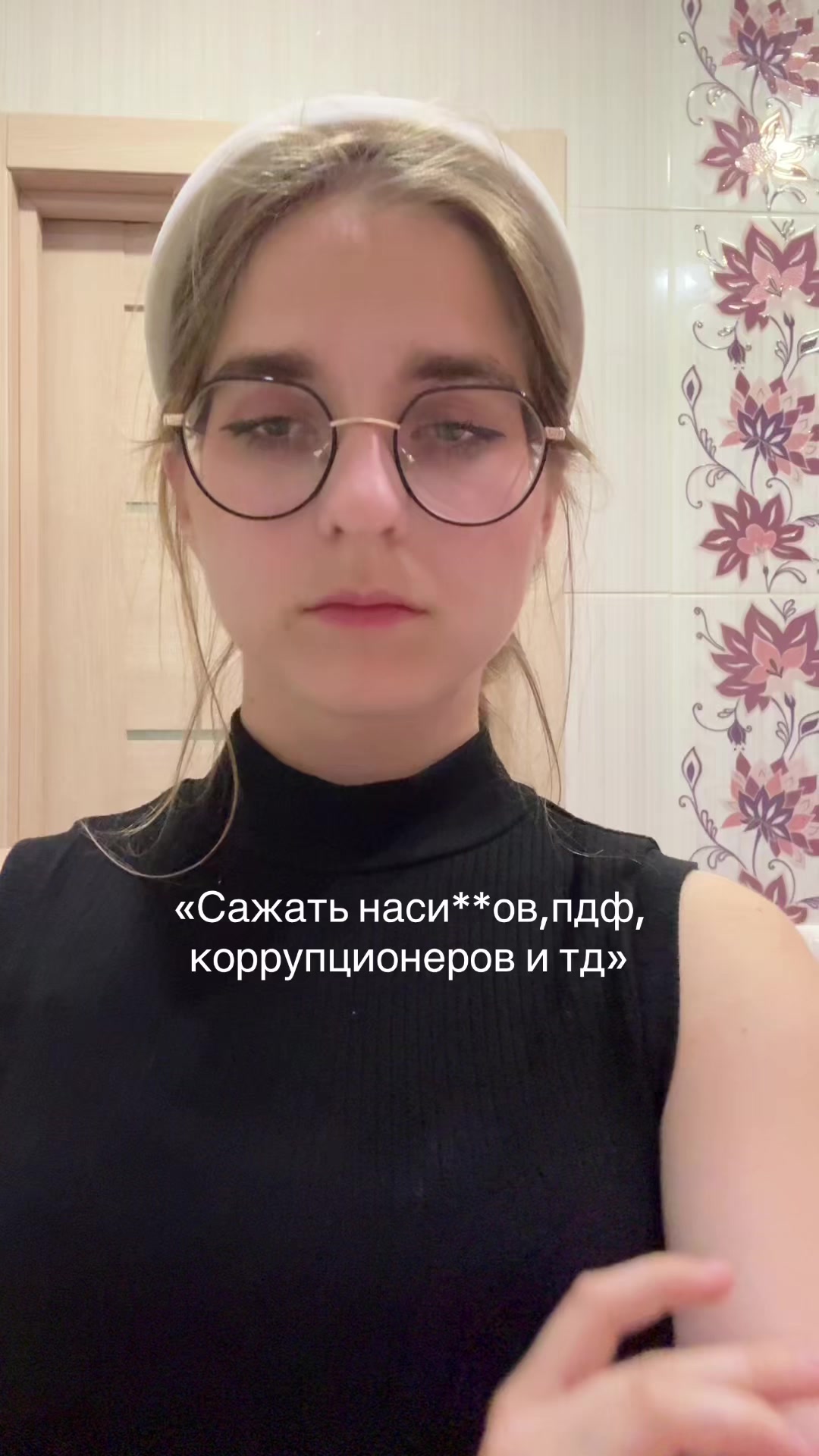 @𔓕 ֺ 𓈒ШПИЛЬКА