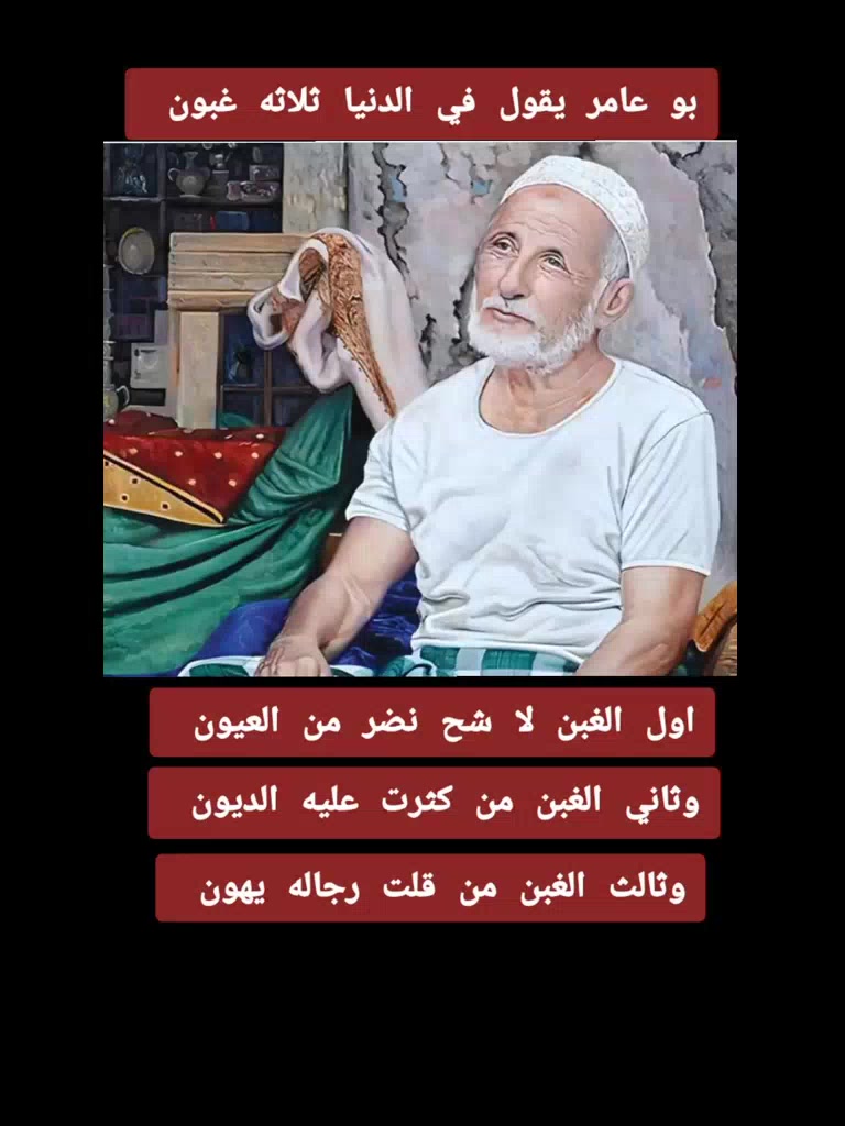 @الواحة الأدبية لموروث القبائل