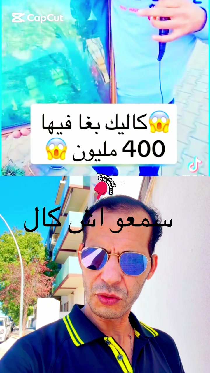 @said rif ray