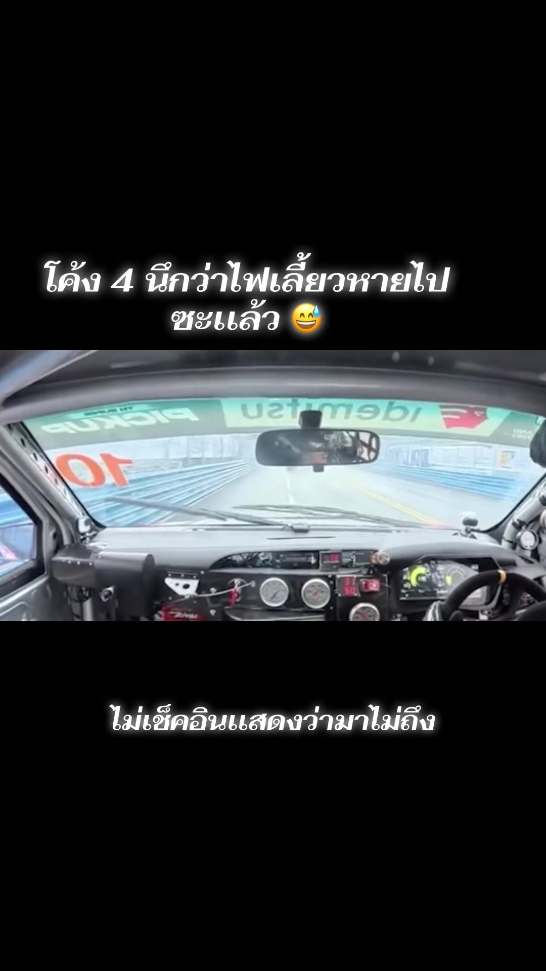@PHC Racing Performance