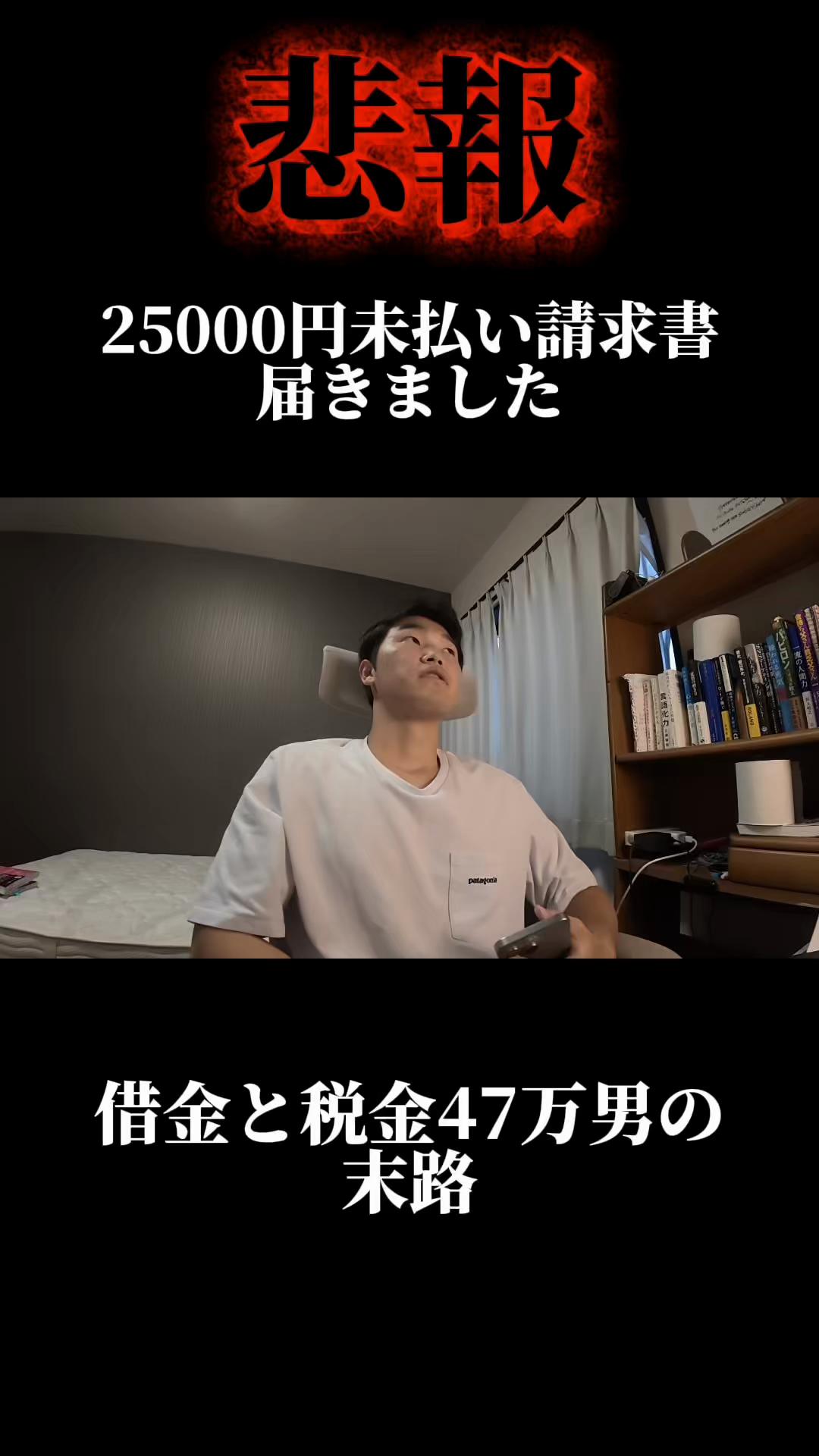 @タスク【Road to Success】