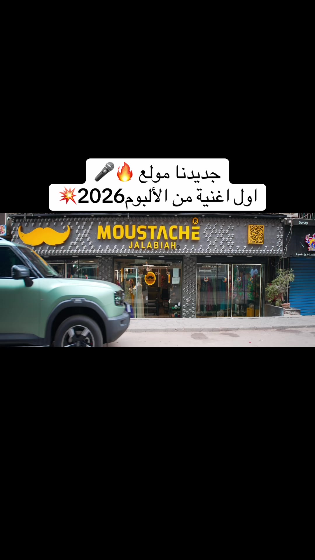 @Mohamed Bashir official