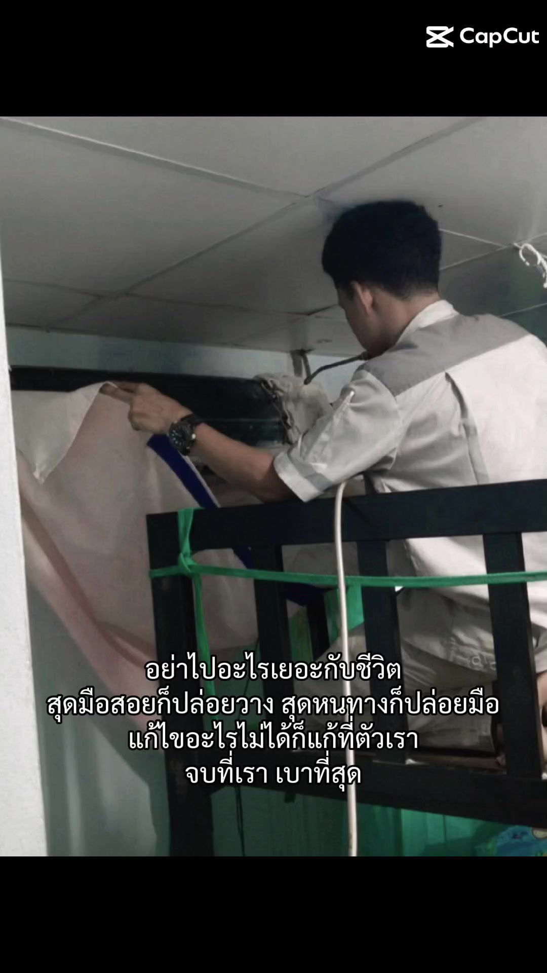 @FB. Saranyu Khongoon