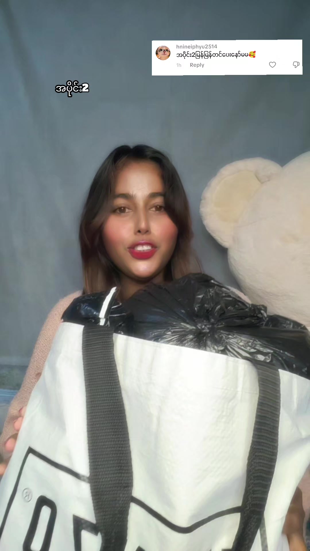 @ဖီလေး👸6.9.M👸