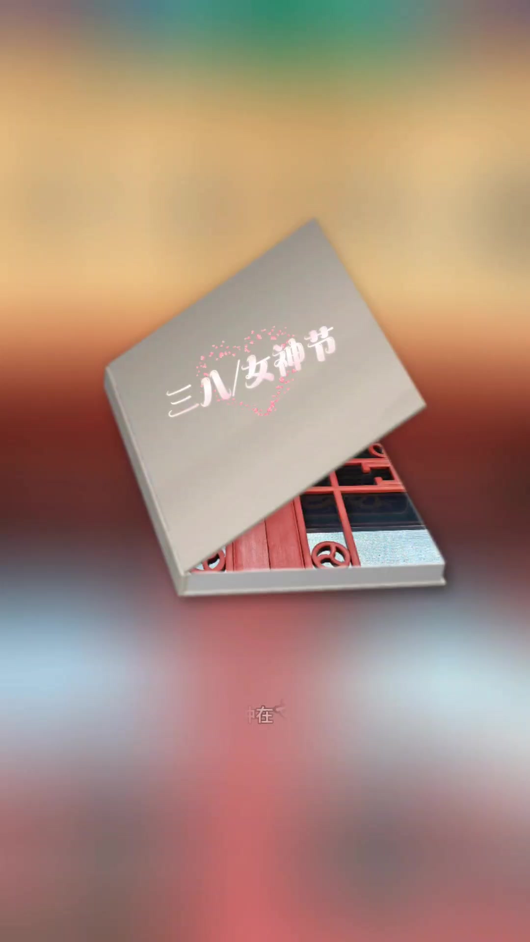 @Elaine依玲