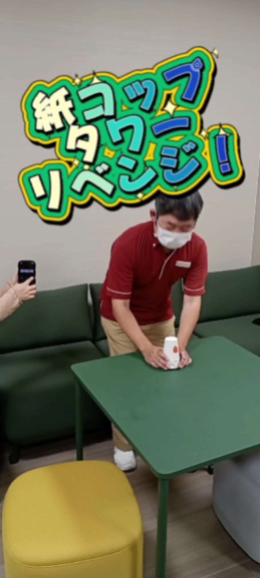 @社会福祉法人 長崎厚生福祉団