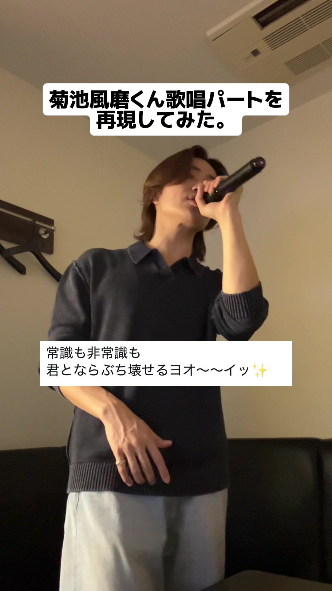 @菊池風風磨