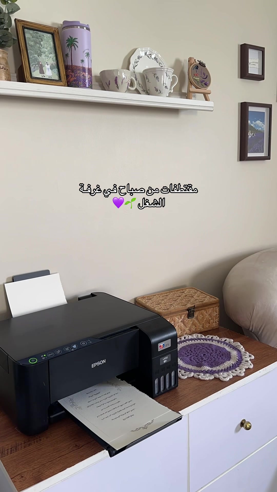 @خُزام | مداخل إستقبال 💜