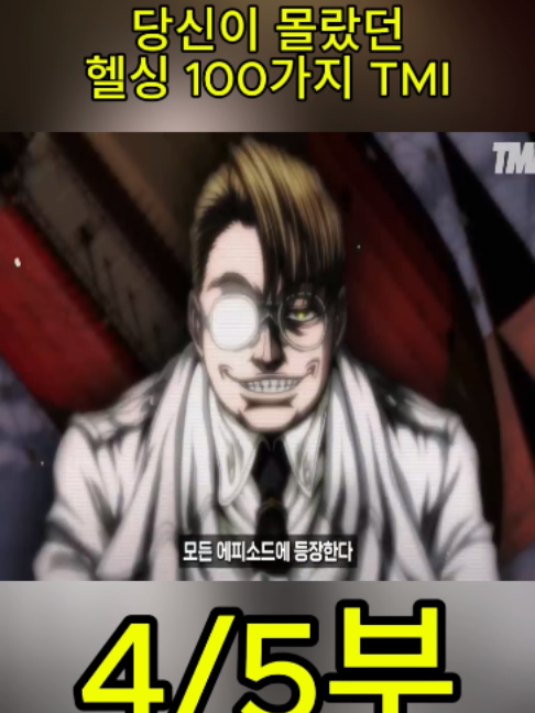 @흥미로운 이야기