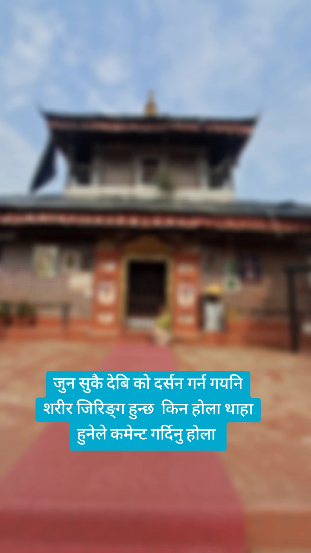 @chandika mainali