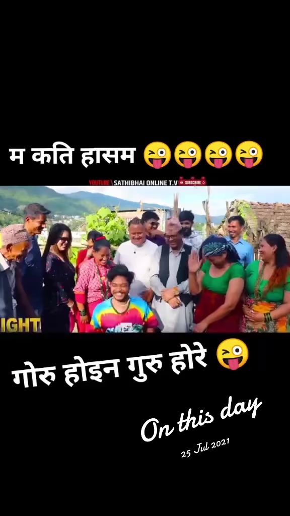 @Ramu Birahi