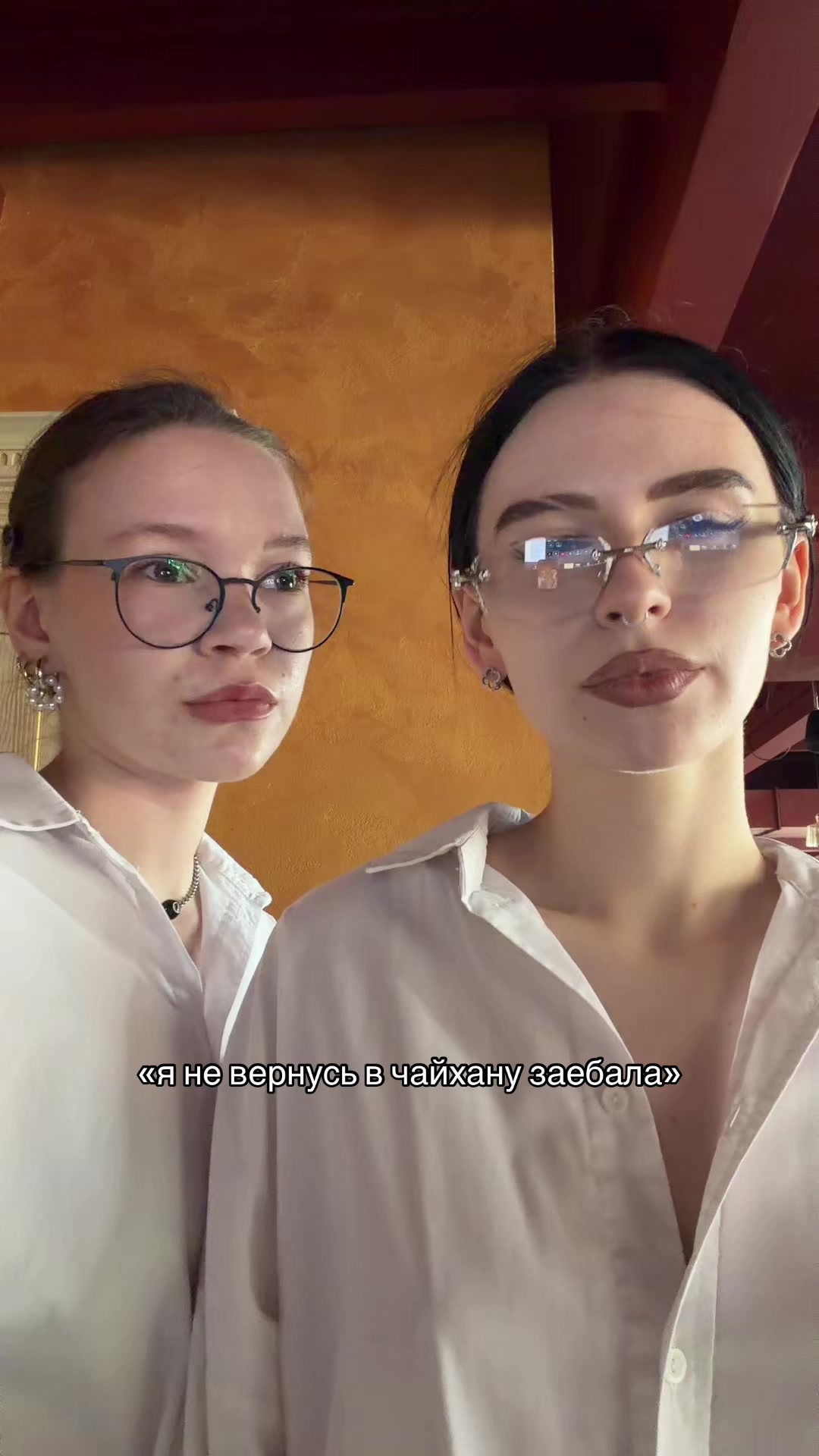 @давиша