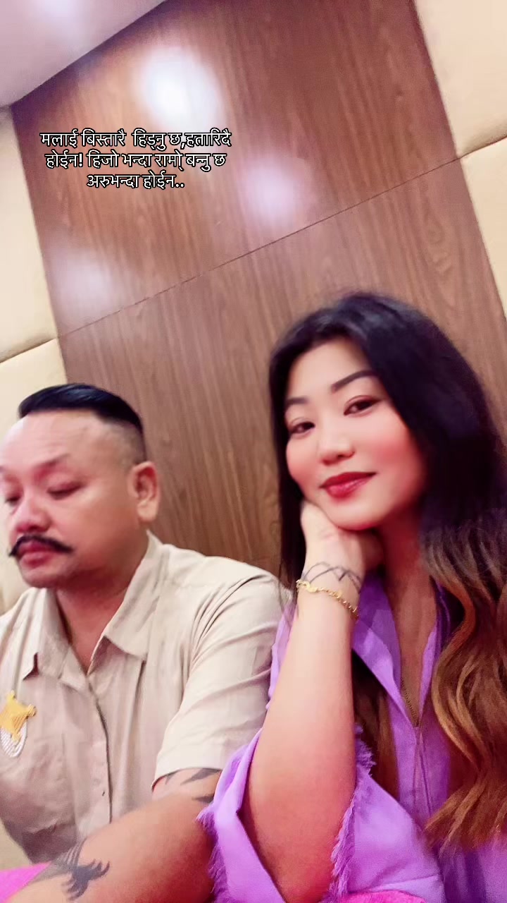 @गंगा थुलुंग 🍀🧿