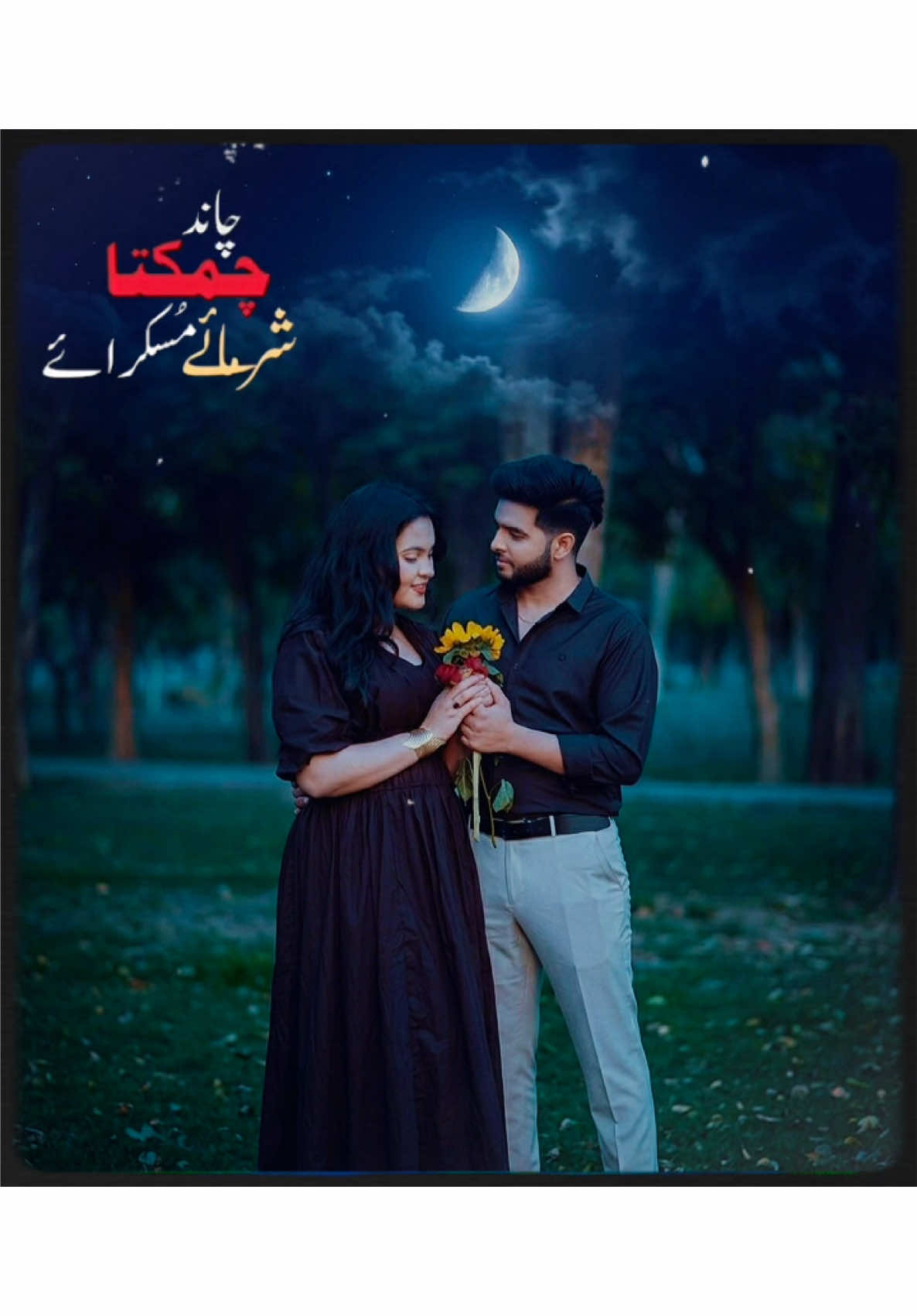 @Ahsan ๐งโ๏ธ