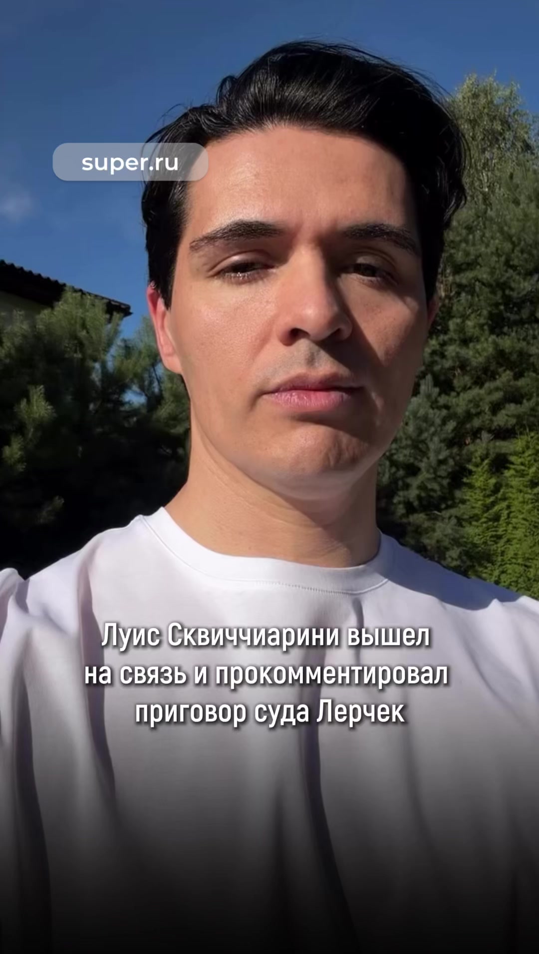 @Super.ru