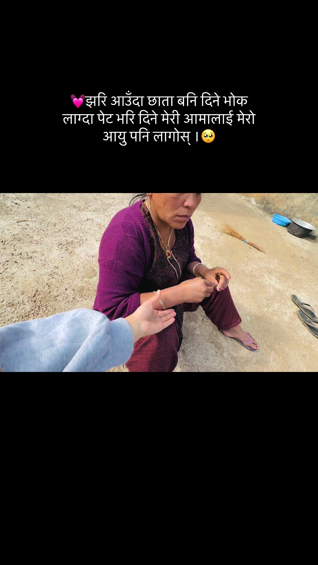 @SHANTI