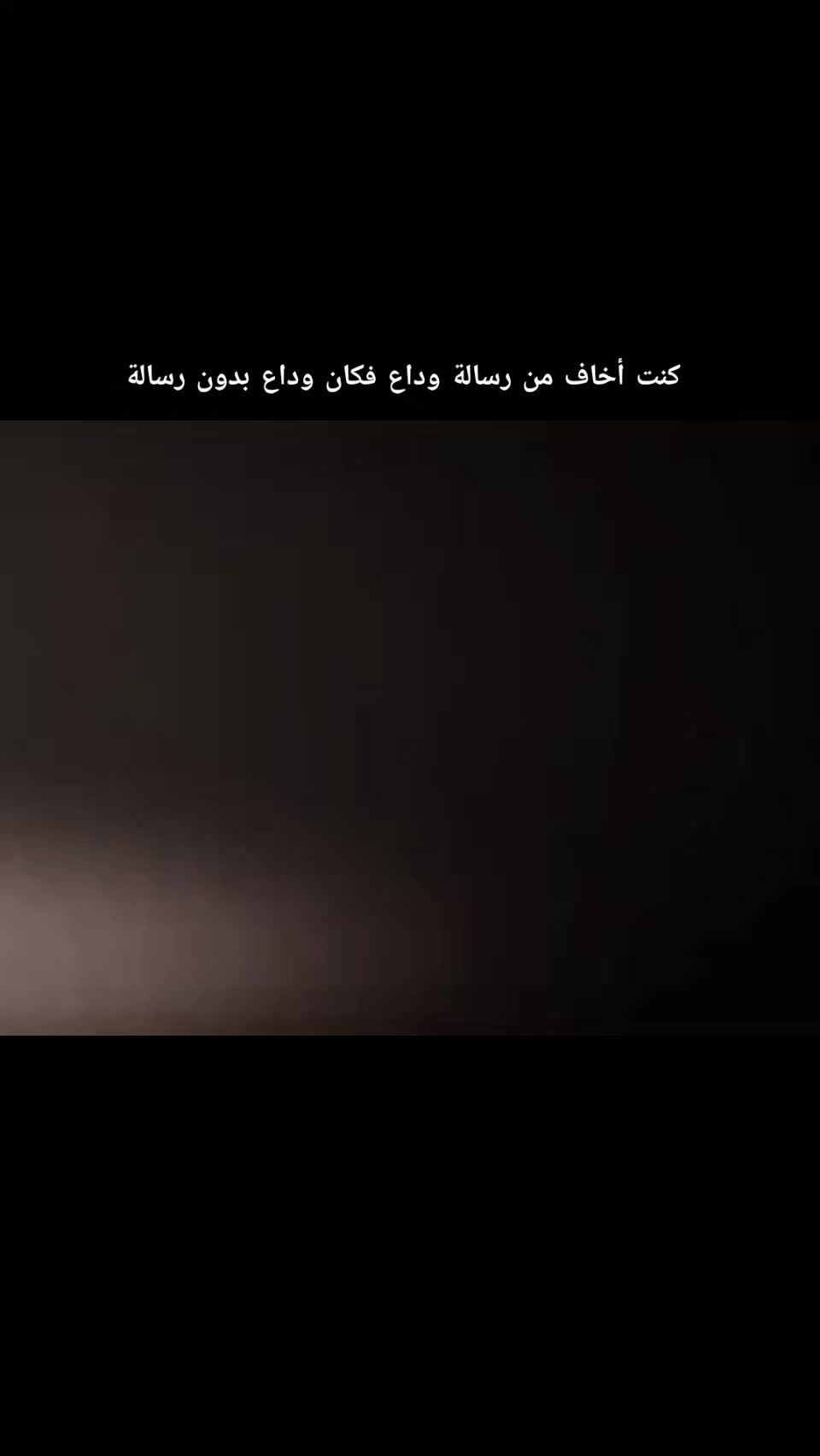 @المغير وافتخر ❤️⚔️