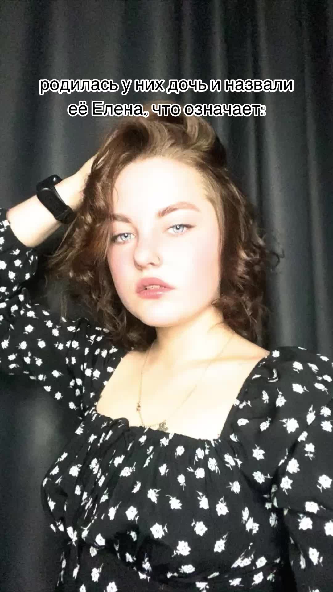 @ленка🤍