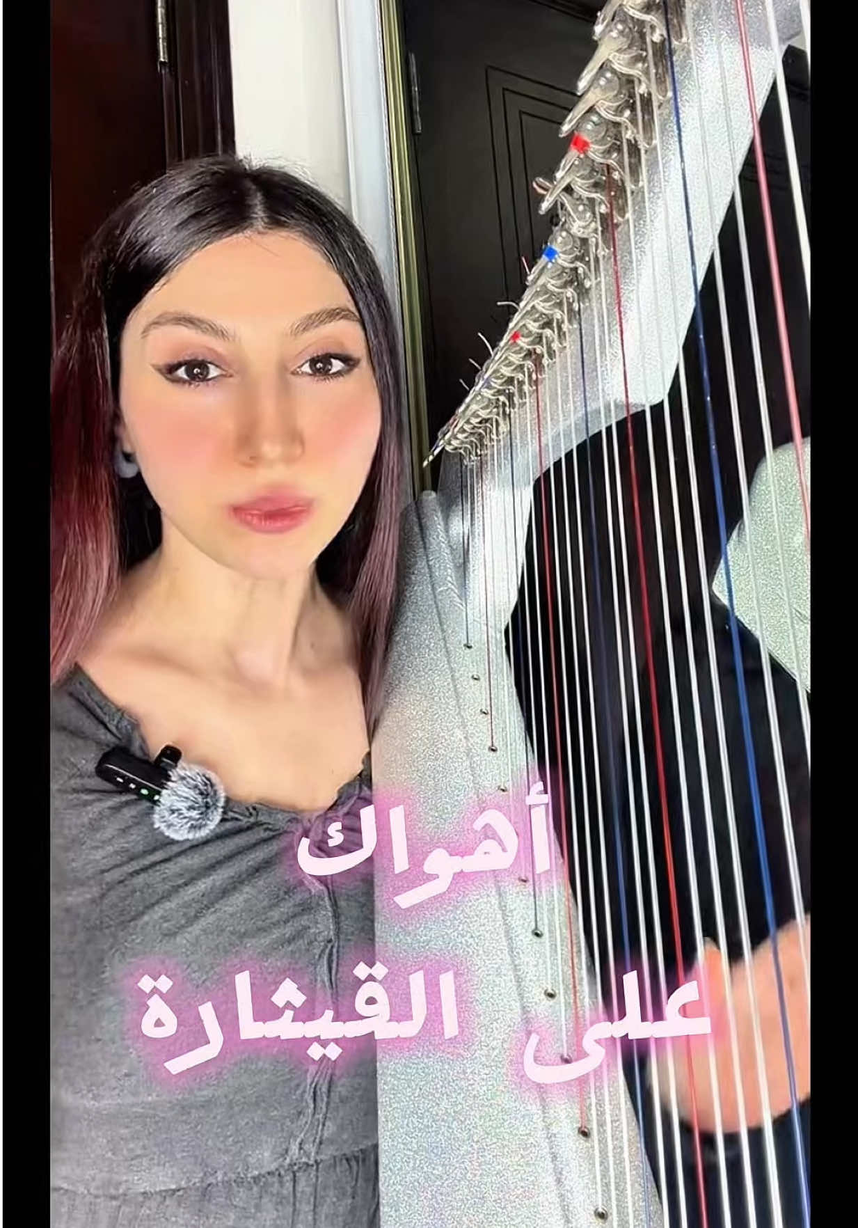@harp.ae