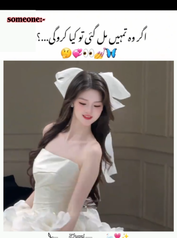 @𓆩⟵̠̽͢𝐾ℎ𝑎𝑛𝑖⎯꯭̽ ⃟🦢💗✨