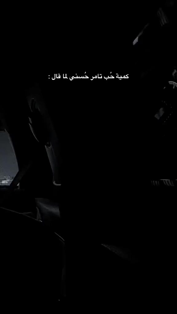 @يا"روح" الروح