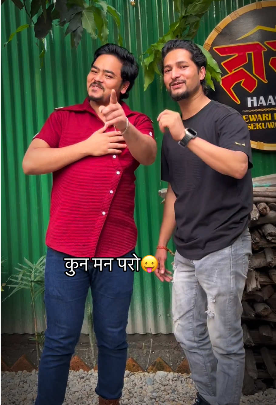 @yogesh pan
