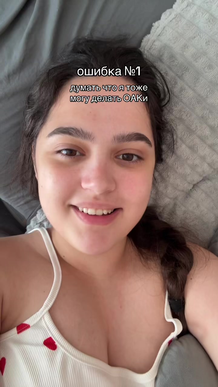 @патюша