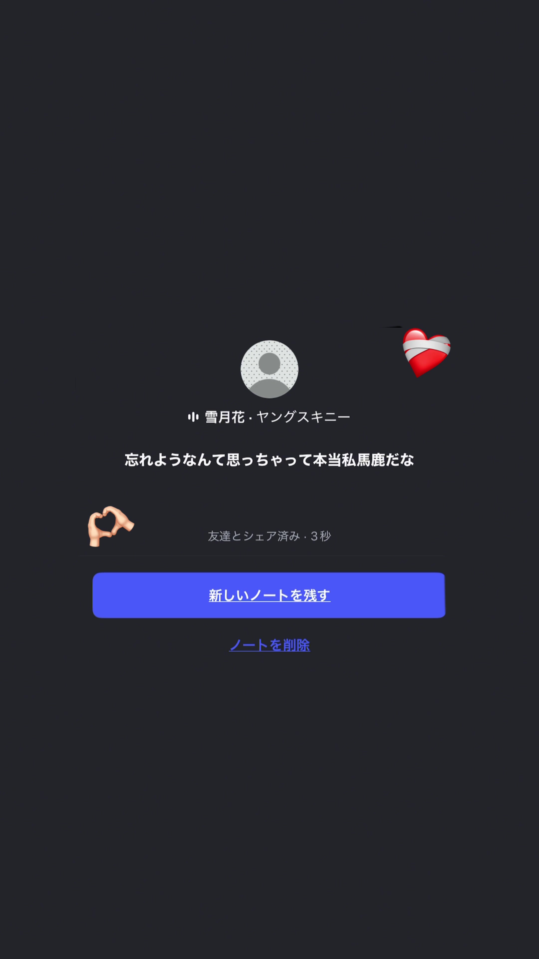 @埜愛