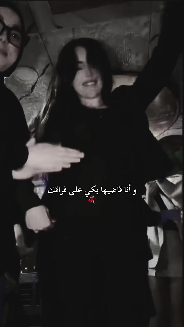 @Zezo 🇱🇾