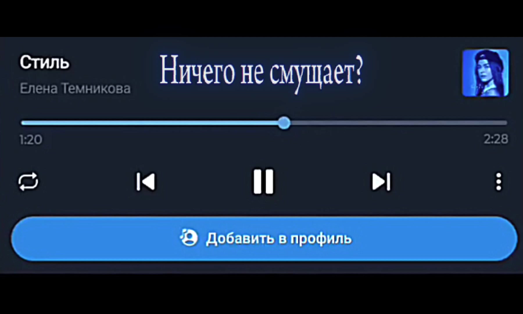 @t. A. T. u.