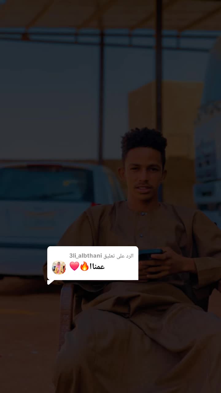 @ود الريس 🫩🪶
