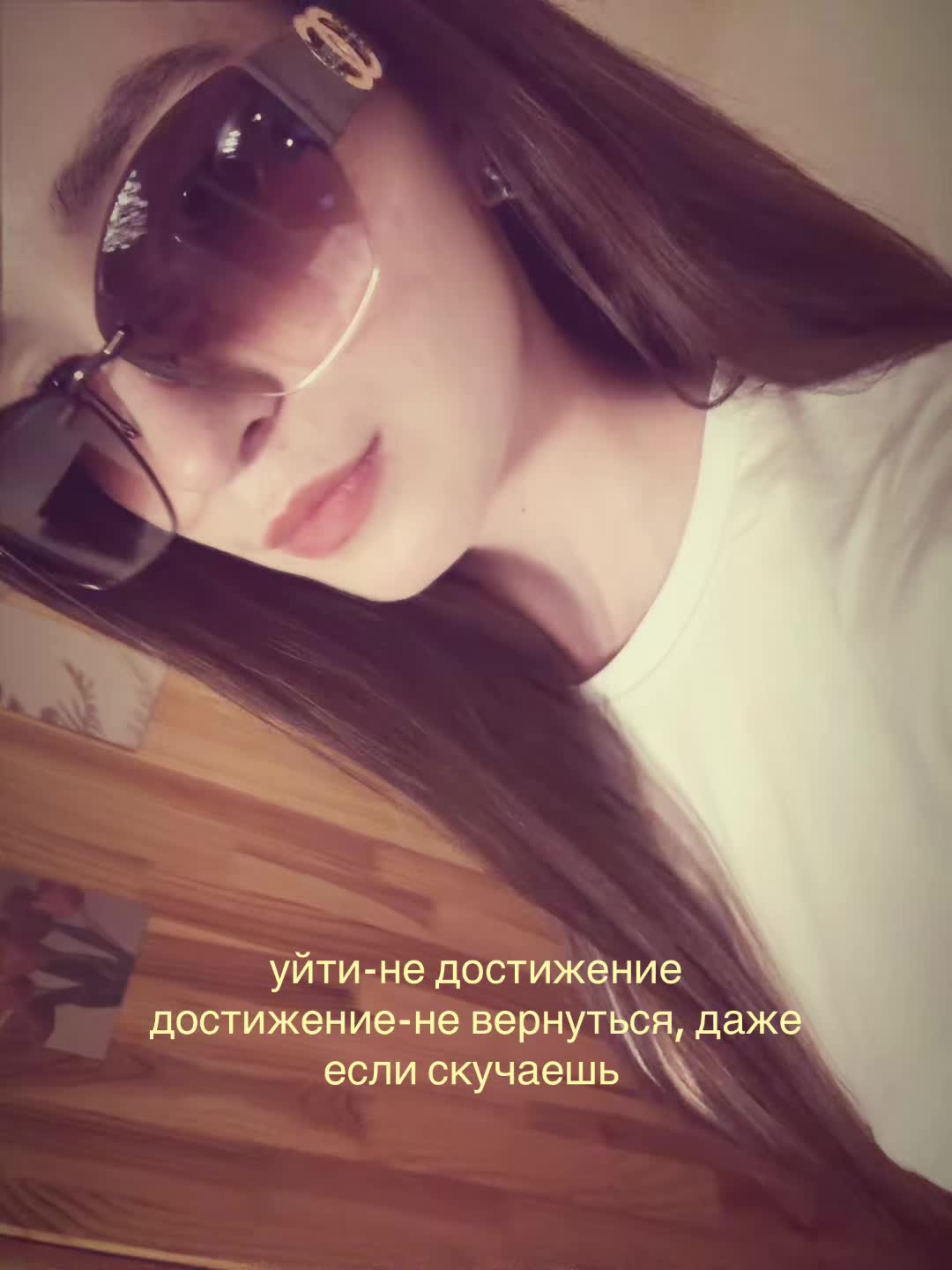 @сонечка🤍