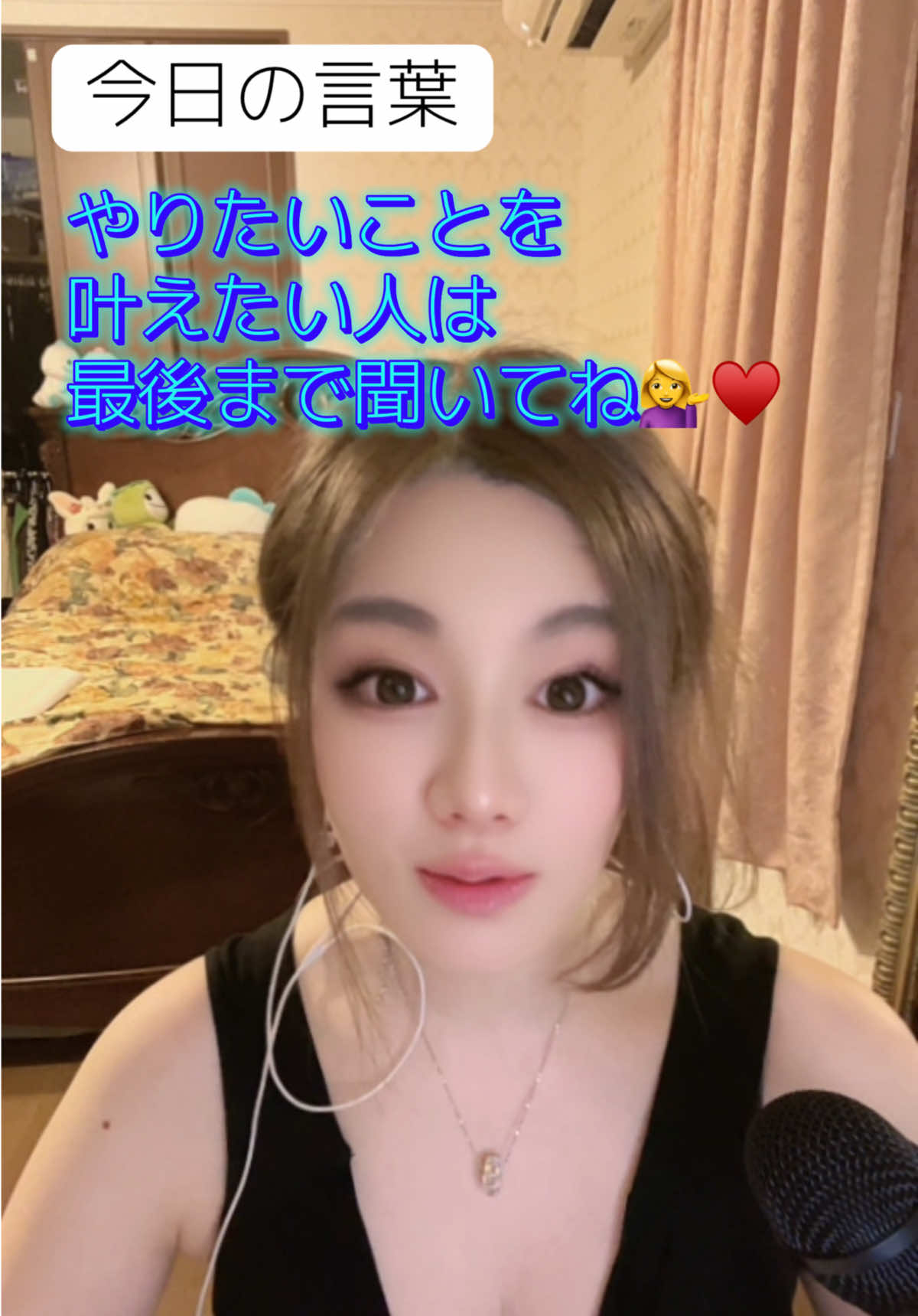 @りい🎵Rii✨