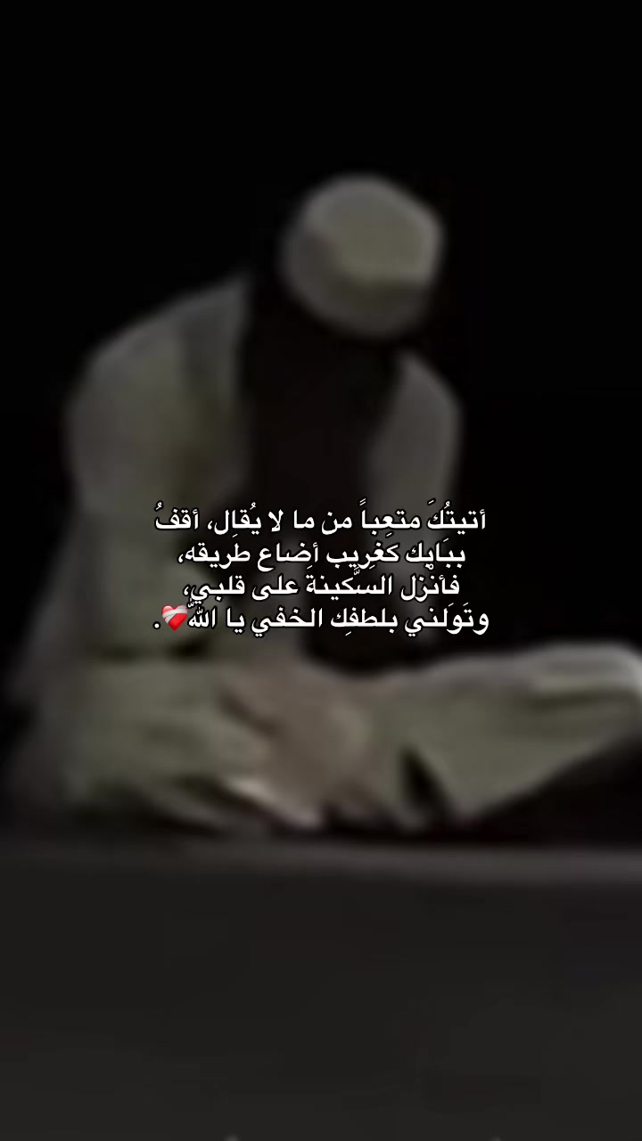 @كَـيـَانْ |١٤٢٥هَـ 🇱🇾📚.