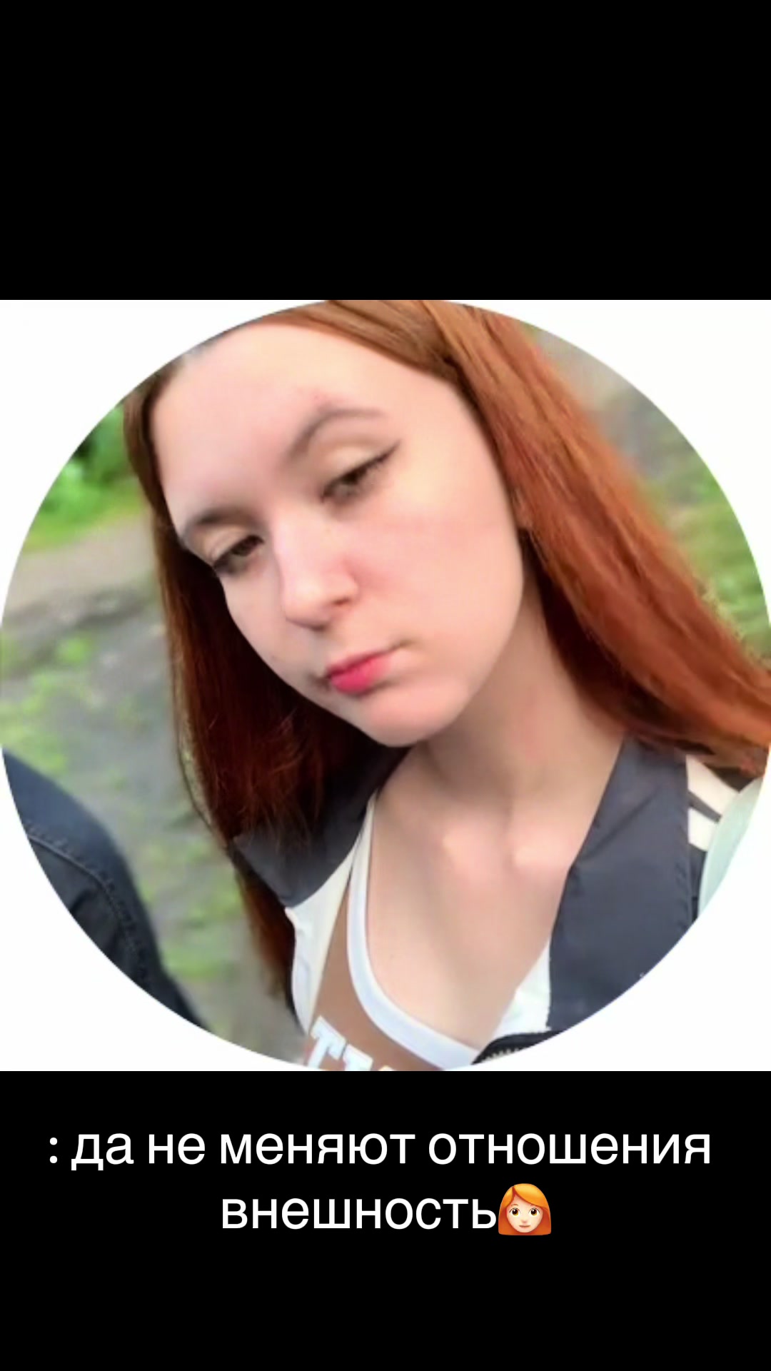@Бякова