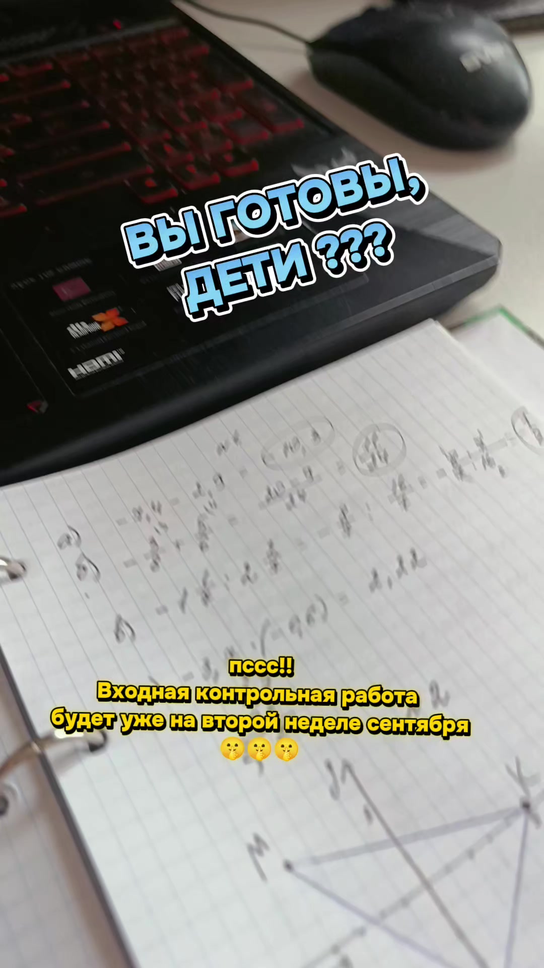 @Дарина Вадимовна