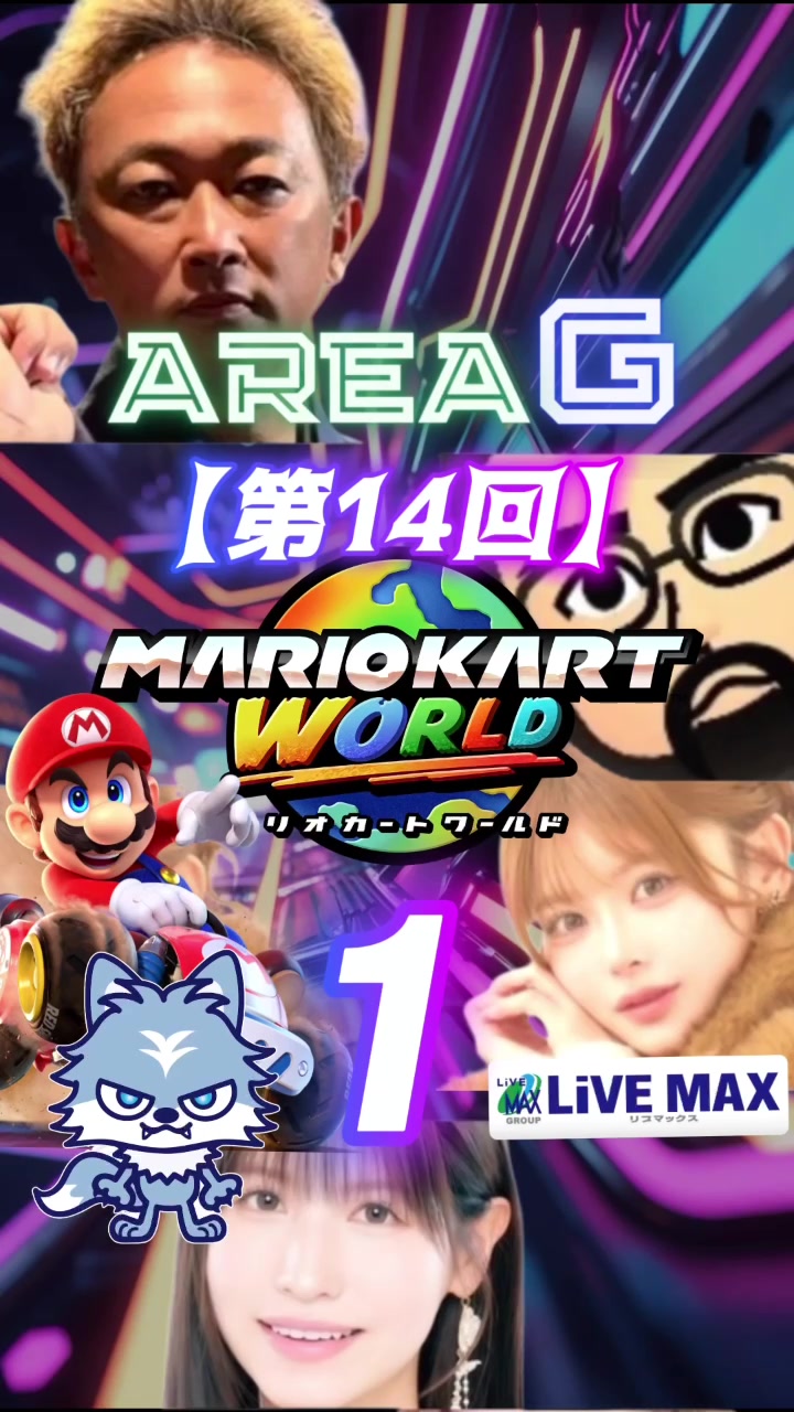 @ガーシー【GREED大頭】