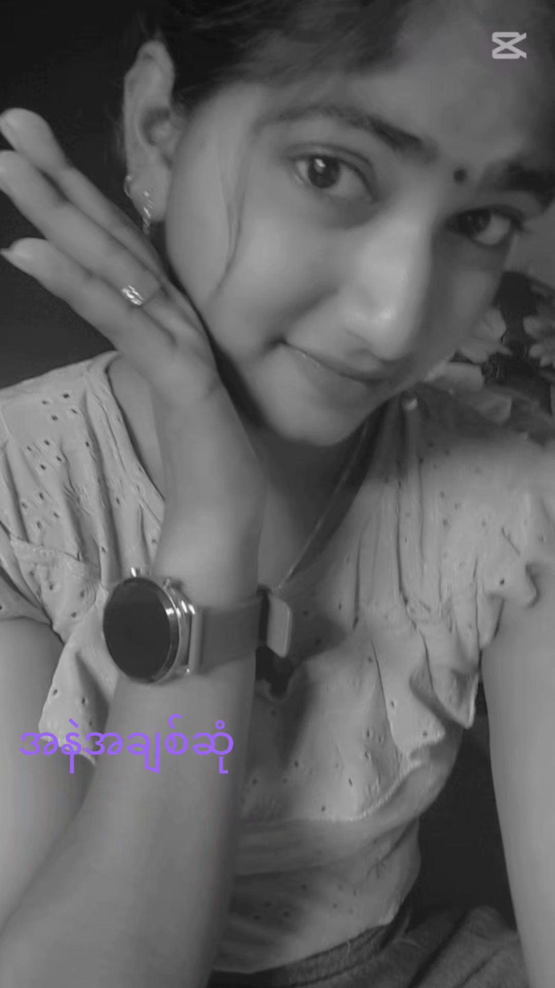 @ပန်အိဖြူး