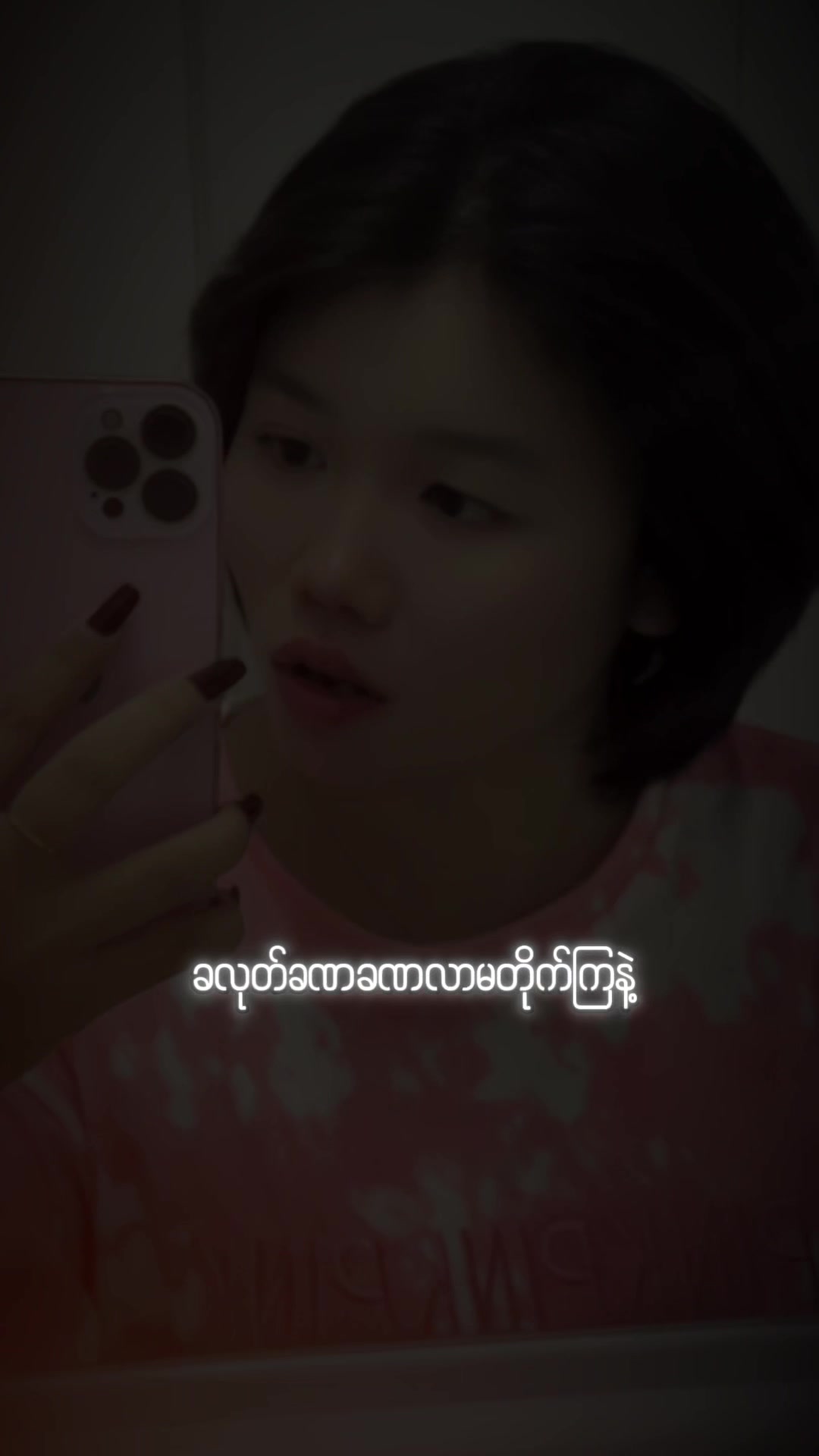 @🌈Chit Ma Wa🌈(&ldquo;မ&rdquo;ရဲ့ခလေး&rdquo;လေး)
