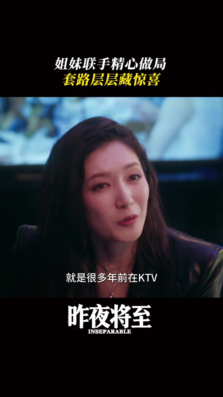 @心動追劇社